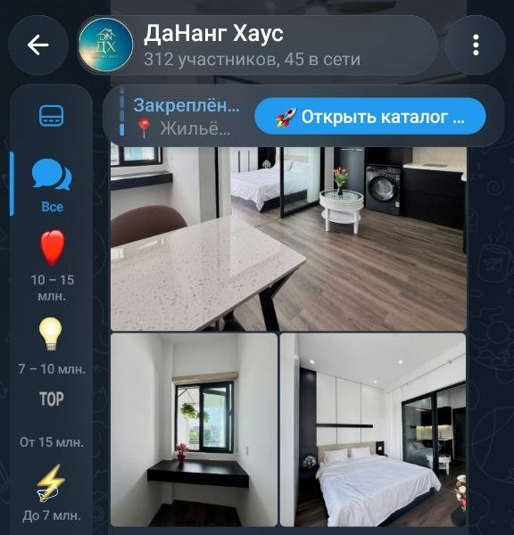 Группа в Telegram